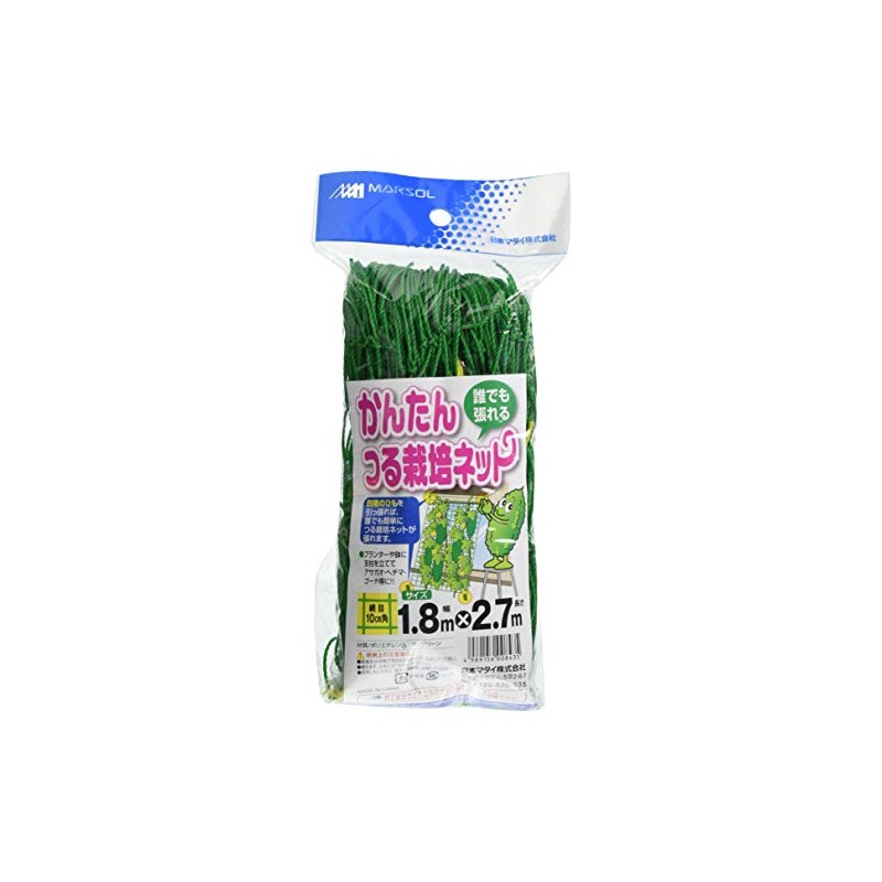 Nihon Matai Marsol Easy Growing Vine Net, 3.9 inches (10