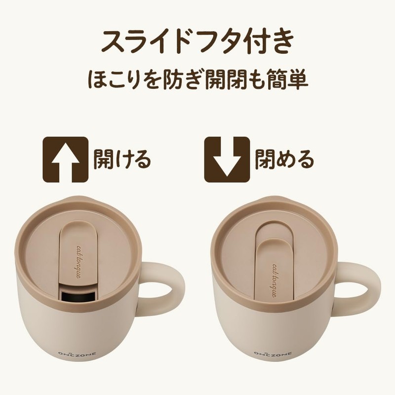 Doshisha Mug Cup Cat Tongue Specialty Mug Cup [Recommended for