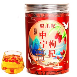 Goji Berries Dried, 8.8oz/250g 100% Natural Sun-Dried Whole Fruit | Sulfate & Additive Free | Large Berry Form, Great Flavor for Wolfberry Tea, Snacks & Beverages