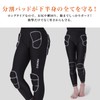 PONTAPES Kids Snowboard Long Type Hip Pad Protector Shock Absorption