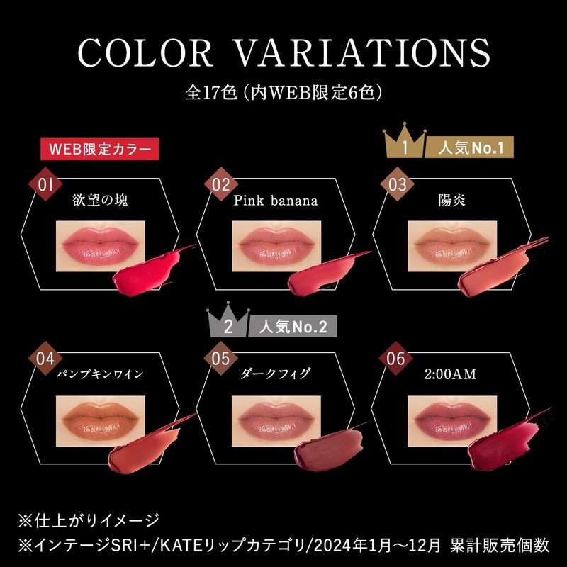 Kate Lip Monster Lipstick, 08, Mauve Shower, 0.1 oz (3