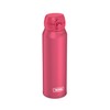 Thermos ULTRALIGHT BOTTLE 0.75 L, Deep Pink Matt, Stainless Steel