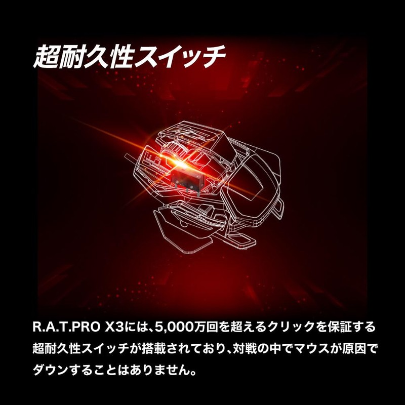 Mad Catz MR05DCINBL001-0J R.A.T Pro X3 High Spec Gaming Mouse