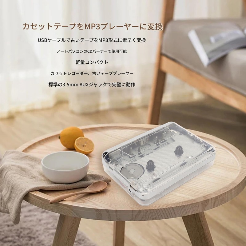 Cassette Tape Player, USB Connection, MP3 Conversion, Stereo Compatible, Recording
