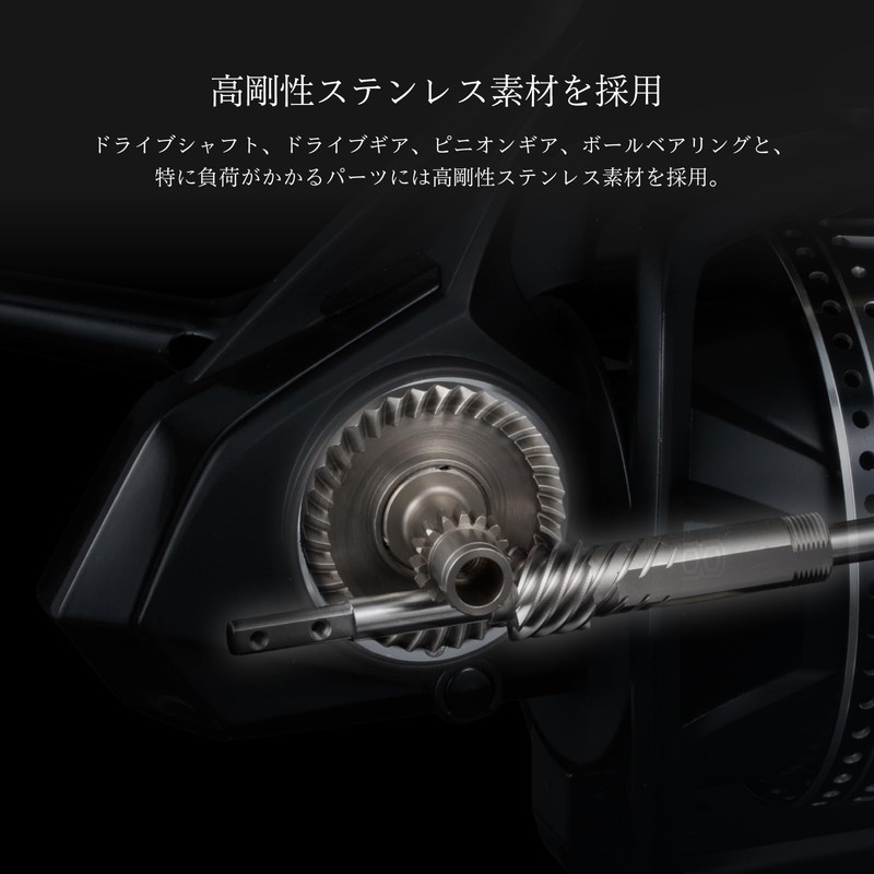 Tailwalk Reel STEALZ Stealth 14000