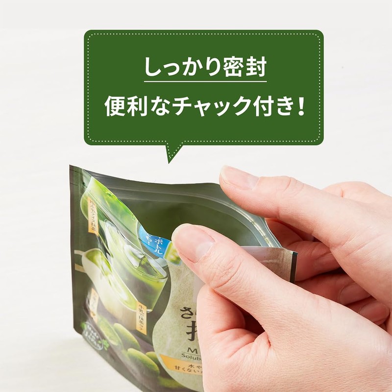 Kataoka Bussan Tsujiri Smooth Matcha Tea 1.4 oz (40 g)