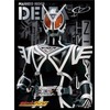Character Sleeve Kamen Rider 555 Kamen Rider Delta (EN-1175) Pack