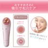 Koizumi Este Facial Massager, safety pink