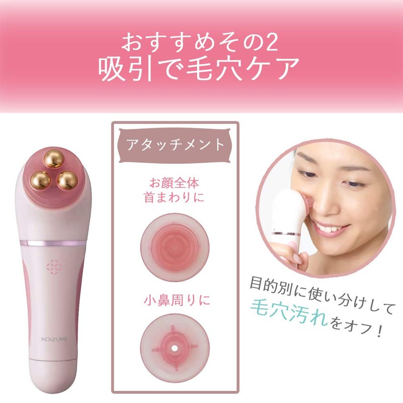 Koizumi Este Facial Massager, safety pink