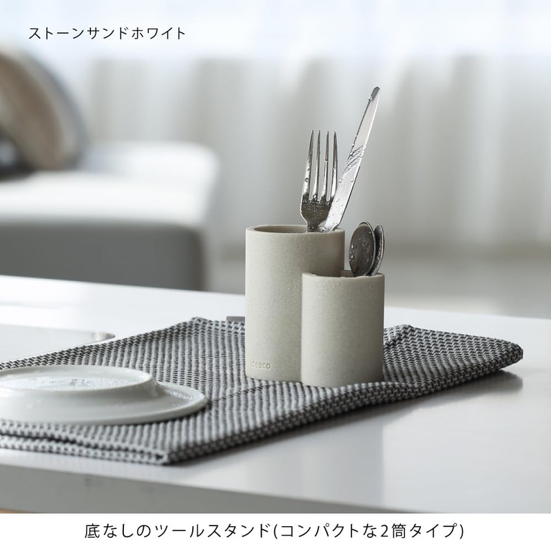 ideaco Dish Drainers Sculpture Tool D Compact Stone Sand White