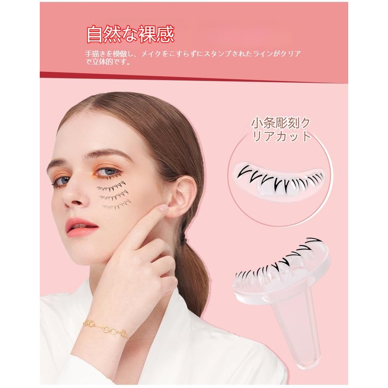 2023 NEW Lower Eyelash Stamping Tool, Eyelash Stamp Tool, 1