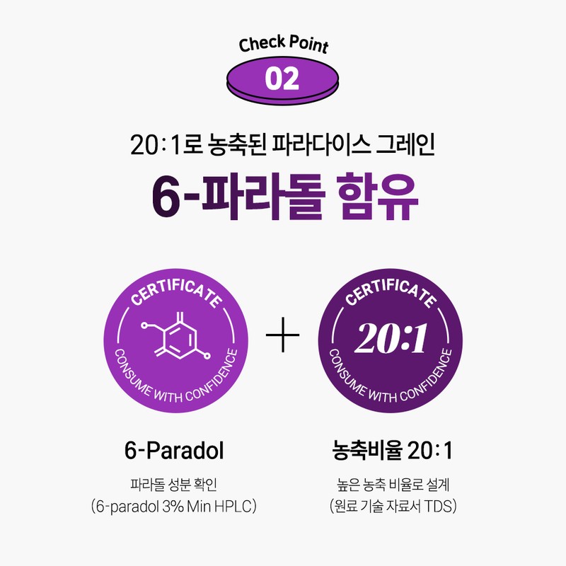 [정품] 파라다이스 그래인 버닝, 60정, 1개 [Genuine] Paradise Grain Burning,