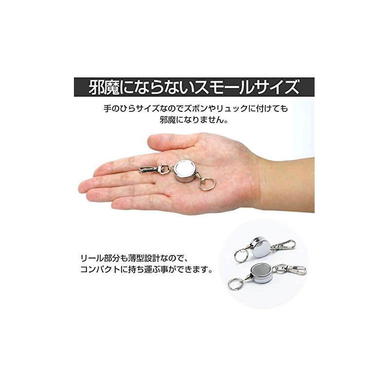 KOYOKOMA Key Reel, Small Reel, Carabiner, Lightweight, Keyring, Key Chain,