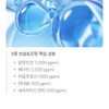 Quick drying sleep moisture mask pack hydrogel ceramide cooling sensation