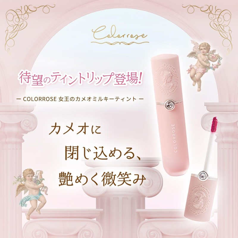 Colorrose Queen Cameo Milky Tint (05 Rose), Glossy, Moisturizing, Won't
