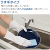 [Bulk Purchase] Family Premium Strong Nitrile Rubber Gloves, Medium, Off-White