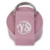 Yoga Studio Yoga Strap, 2.5m (8.2ft) Extra Long Durable Organic