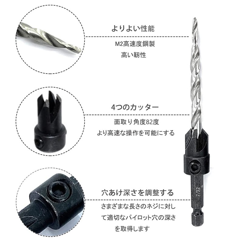 Saipor 5-Piece Countersunk Drill Bit for Woodworking Countersunk Drill Hex