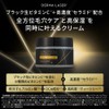 Quality 1st Derma Laser Super Black VC100 Cream, 2.5 oz