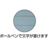 Production Nihon Sha Unipack Mark (Plastic Bag with Zipper) MARK-H