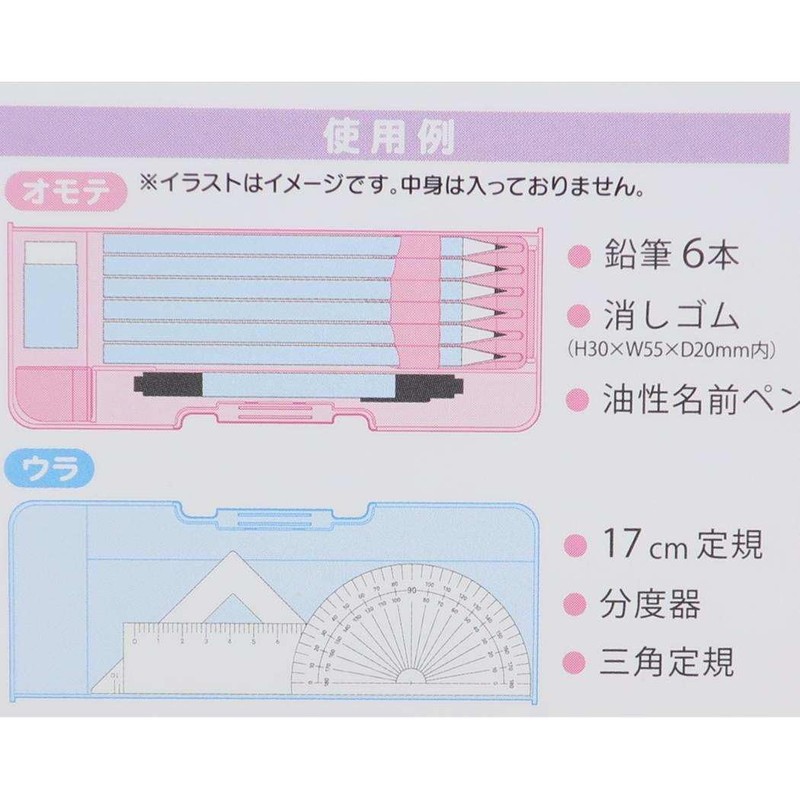 Kamio Japan 047944 Kirby Starry Dream Double-Sided Opening Pencil Case,