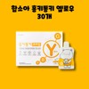 Soah Ham Hamsoa Hongki Tongki Prime Yellow Red Ginseng Pouch