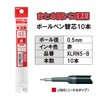 Pentel EnerGel XLRN5-B Ballpoint Pen Refills, 0.02 inches (0.5 mm),