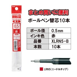 Pentel EnerGel XLRN5-B Ballpoint Pen Refills, 0.02 inches (0.5 mm), Red, 10 Pieces