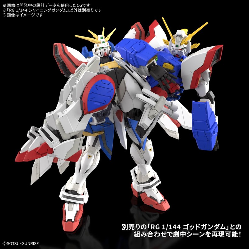 Bandai Spirits RG Mobile Fighting Gundam Shining Gundam, 1/144 Scale,