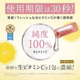 Yunth Raw VC Introduction Serum, Set of 2, 56 Day Supply (Serum, Cosmetics, Skin Care, Pores, Cosmetics, Beauty, Face Care)