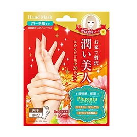 Beauty World BJ Moisturizing Hand Mask (Serum, 0.6 fl oz (18 ml) / 1 Service)