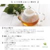 Marche Pure Dokudami Tea, Domestic Tea Pack, 0.07 oz (2