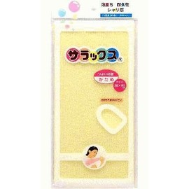 Sarax Nylon Towel, Firm, Yellow, 1 Piece