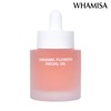 (현대홈쇼핑)화미사 꽃 발효 페이셜 오일 딥리치 32ml (Hyundai Home Shopping) Hwameesa Flower Fermentation Facial Oil Deep Rich 32ml