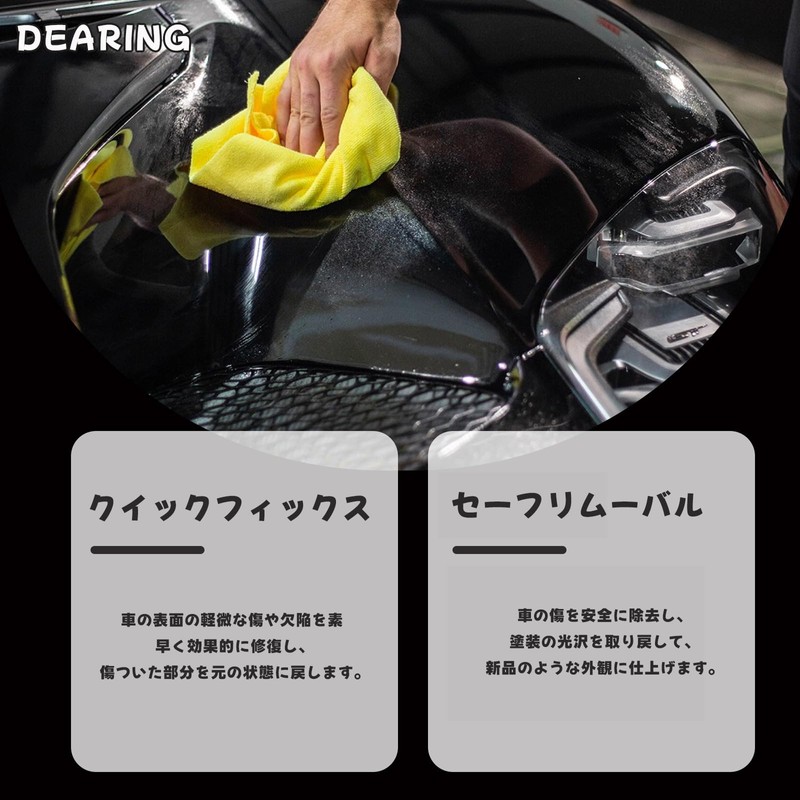 Compound Car Scratch Eraser Black Car Scratch Eraser [2025 Summer