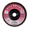 Yanase Yanase Spark Disc 100x15 A80 10-Pack SPA510