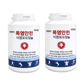 Daeil Salt Grape Sugar Tablets 700mg, 2 units, 500 tablets / 대일 식염포도당정 700mg, 2개, 500정