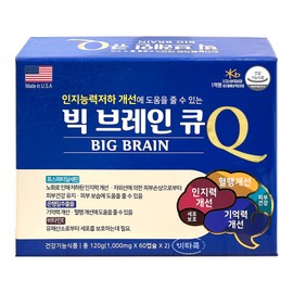 Big Brain Q, 120 tablets, 3 pieces / 빅 브레인 큐, 120정, 3개