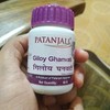 Patanjali Ghan Vati, 60g