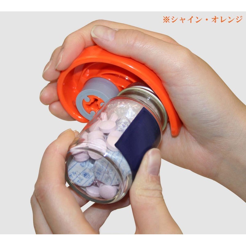 アンリミット・ジャパン 工業力学応用 マルチキャップ オープナー イージー〔eg〕 アクティブ・イエロー