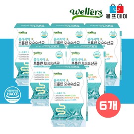 포도맛 어린이 임산부 온가족 유산균 프롤린 모유 유래 프리바이오틱스 분말 6박스