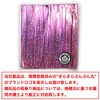 BNT-003 Pink Hologram Wire Vinyl Tie Wrapping Ribbon Gift Valentine's