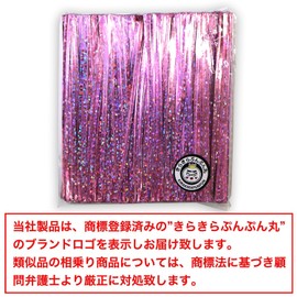 BNT-003 Pink Hologram Wire Vinyl Tie Wrapping Ribbon Gift Valentine's Day Gift Wrapping Tie Wrap Tie 4.2mm x Length 10cm (500 Pieces)