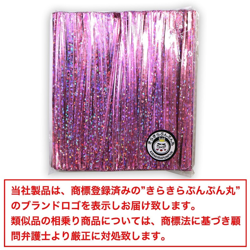 BNT-003 Pink Hologram Wire Vinyl Tie Wrapping Ribbon Gift Valentine's