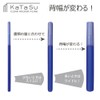 Kokuyo File Clear Holder File KaTaSu A4 Wide Blue F-KCW5720B