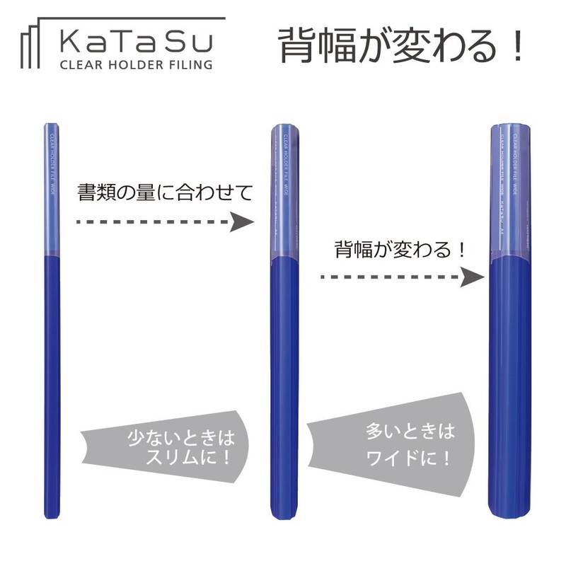 Kokuyo File Clear Holder File KaTaSu A4 Wide Blue F-KCW5720B