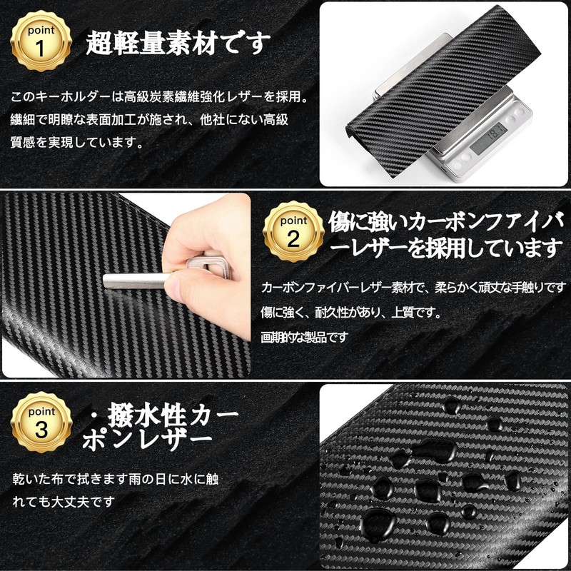 INMURYIA Men's Carbon Fiber Leather Key Case, 6 Hooks, Household