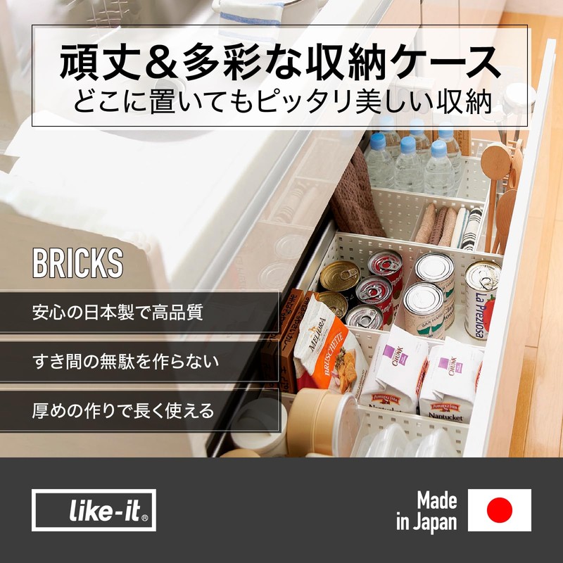 like-it (like-it) Storage Box, Storage Case, Retort Food Storage, Retort