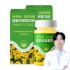 Honest Evening Primrose Oil Gamma Linolenic Acid New Price 90 Capsules, 2 Pieces / 정직한 달맞이꽃종자유 감마리놀렌산 뉴프라이스 90캡슐, 2개