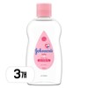 Johnson's Baby Baby Oil 125ml 3pcs / 존슨즈베이비 베이비 오일 125ml 3개